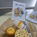 한아름도서관 | 부산 영도 오션뷰 카페 [카페 385] 감성 카페 연탄빵 영도할매빵 후기