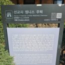 청라언덕역(신남역)(2호선) | 대구 청라언덕(大邱 靑蘿坡, Daegu Cheongna Hill)