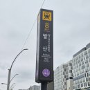 제나두PC 강서본점 | 마곡 피부관리샵 희아로움마곡본점 피부관리 솔직후기 피부관리 기분관리 복부관리에 진심인 관리 맛집