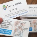 해나루요리학원 이미지