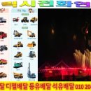 (주)안양석유 이미지