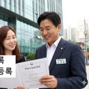 정석행정사 사무소 이미지