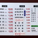 처갓집숯불갈비 이미지