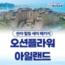 오션플라워 - 서초구 반포대로 316 | 오션플라워