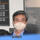 "서욱 지시로 첩보 5600건 밤새 삭제"…文 'UN 연설' 3시간 전 벌어진 일 이미지