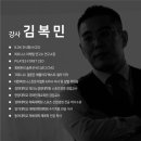 주식회사 산업경영교육원