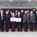 IACE 잡포스트