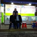 고흥물항 Daum카페