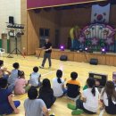 증약초교 대정분교 이미지