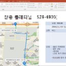 더프라임공인중개사사무소 이미지