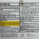 이담약국 이미지