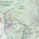 제122차 합천 황매산 억새평원 정기산행 &#39;24.10.27. (일) 이미지