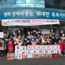 YWCA 어린이집 이미지