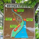 월광1수변공원 이미지