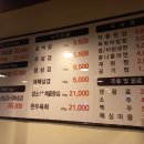 소대장숯불 이미지