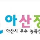 장선농장 이미지