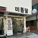 일산로 803번길 이미지