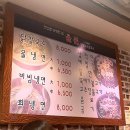 홍대 율촌 이미지