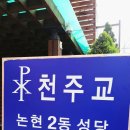 논현2동-17 이미지