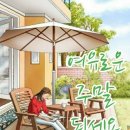 나두가