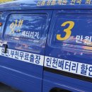 정직한배터리 이미지