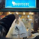 88켄터키치킨(시흥1번가점) 이미지