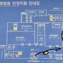 수원지방법원 안양지원청사 이미지