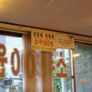 정시영왕족발 - 북구 상방로 153-1 | 정시영왕족발