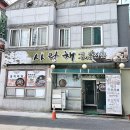 구이 사랑채 이미지