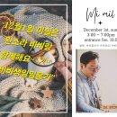 미밀