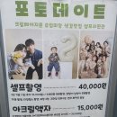 아이가 좋아하는 물고기로 환심! 대구셀프사진관 특별한 아쿠아사진🐟! 포토데이트