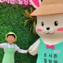 힐링팜 이미지
