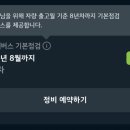 신월남부점 기아오토큐 이미지