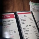 지중해참치 - 제주시 월랑로 13 | 지중해참치