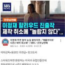 [일반] 이정재의 스타워즈 제작 취소 이미지