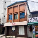 크래쉬인 용산 이미지