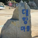 매물도윤스테이 이미지