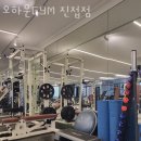 오하운GYM 이미지