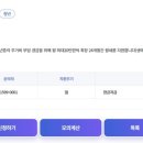 동로현복지센터 | 2026 복지로 청년월세 지원사업 신청 방법 &amp; 서류보완 요청 간단 후기. 월세지원 필요서류