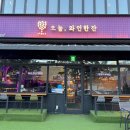 뉴코아아울렛 앞 횡단보도 이미지