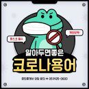 양정1동-19 이미지