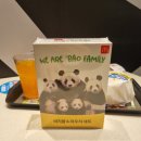 맥도날드 푸바오 바오패밀리 투게더팩 비치볼&amp;파우치세트 구매 후기