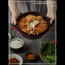 돈가네삼겹살 | [서울 강남 등갈비 맛집 추천] 돈가네김치찌개 본사직영점 강남 맛집 추천, 분위기 최고