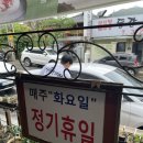 영양족발영월점 | [영월] 현지 맛집 영양족발 마늘족발 포장후기!