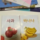 (주)한솔교육 | 5살아이 방문수업 구몬.눈높이.한솔교육 체험 후기