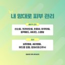 비타민 신천점 이미지