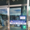 영양읍행정복지센터 이미지