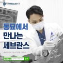 GS25 종로동묘 이미지