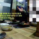 20250128 울산 피해자님과의 소중한 만남, 소통 이미지