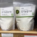 초록마을마산 네이버블로그